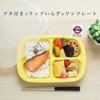 日本製分隔餐盤