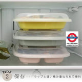 日本製分隔餐盤