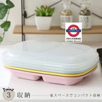 日本製分隔餐盤
