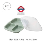 日本製分隔餐盤