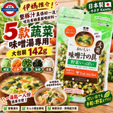 日本製 カネタ 5款蔬菜大包裝142g
