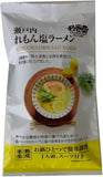 日本瀬戸内麺工房 なか川 瀨戶內檸檬鹽拉麵 5食入