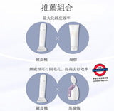 日本 ANLAN 六合一紅藍光超聲鏟皮機