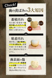 日本製 KIRA TOTH Whitening Tooth Gel
