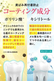 日本製 KIRA TOTH Whitening Tooth Gel