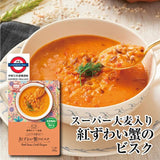 日本Mcc 世界湯の食堂 大麥湯系列