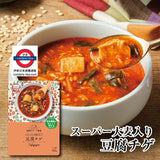 日本Mcc 世界湯の食堂 大麥湯系列