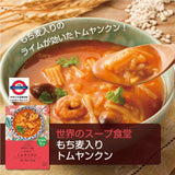 日本Mcc 世界湯の食堂 大麥湯系列