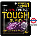 Kabaya TOUGH GUMMY 高彈力提子味軟糖 37g