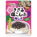 日本製 Fujicco 鹽昆布 芝麻/紫蘇梅