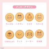 日本製 長登屋 Chiikawa 吉伊卡哇 獎賞印花曲奇鐵罐 8入