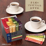 日本製 AGF BLACK IN BOX 產地拼配即沖黑咖啡 50條裝