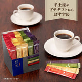 日本製 AGF BLACK IN BOX 產地拼配即沖黑咖啡 50條裝