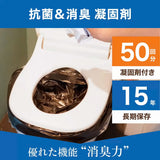 防災用 日本 7Life 緊急簡易廁所 50次套裝