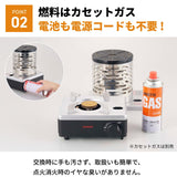 日本製 Iwatani 2WAY 卡式氣爐暖爐套裝