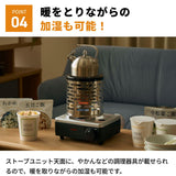 日本製 Iwatani 2WAY 卡式氣爐暖爐套裝