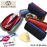 Paco Tray　PENCASE