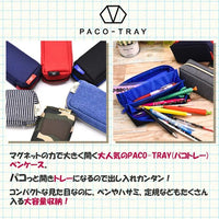 Paco Tray　PENCASE
