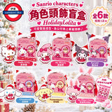 10月限定 日本 Heart Sanrio Characters 聖誕洛麗塔角色頭飾 HolidayLolita