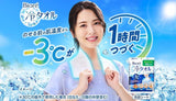 Biore -3度 冷感毛巾 5枚入