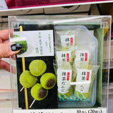 現貨 日本京都嵐山抹茶小丸子(1盒20粒)