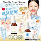 日本NMN微針精華 20ml