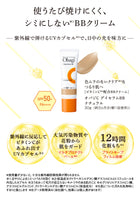 OBAGI C Day Serum BB 30g