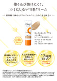 OBAGI C Day Serum BB 30g