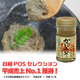 日本製Maruyo 高級海味即食蝦膏/蟹膏 3支套裝