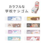 日本STAD 深色筆學校專用擦膠24粒