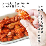 日本直送珍味玉子蟹仔