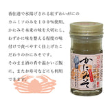 日本製Maruyo 高級海味即食蝦膏/蟹膏 3支套裝