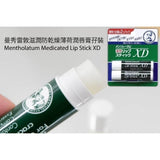 日本曼秀雷敦XD保濕護唇膏2入組