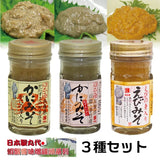 日本製Maruyo 高級海味即食蝦膏/蟹膏 3支套裝