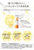 OBAGI C Day Serum BB 30g