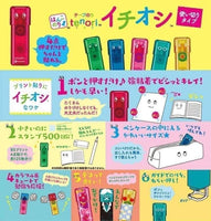 日本NICHIBAN印章式雙面膠帶