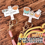 日版 Miffy 電話繩 手機掛繩 連夾片套裝