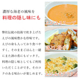 日本製Maruyo 高級海味即食蝦膏/蟹膏 3支套裝