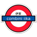 伊家日本直購通販 iika Store