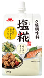 ICHIBIKI SHIO KOUJI 300ｇ