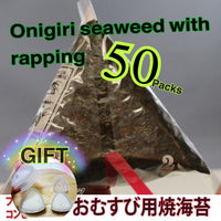 Japan ONIGIRI 50 packs seaweed with rapping package + gift Rice mold