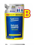 現貨-KAO Success 系列 ex cool shampoo