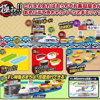 スシロー壽司郎特急壽司列車