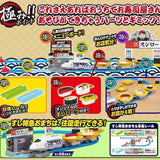 スシロー壽司郎特急壽司列車