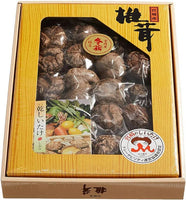 宮崎縣產🇯🇵 原木花菇禮盒裝 90g