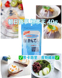 朝日商事 粉寒天 40g🍮 大包裝