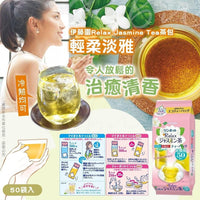 日本製造！伊藤園茶包🍵系列