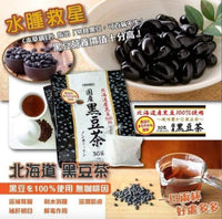 日本製造 ORIHIRO 北海道產黑豆茶 30小包