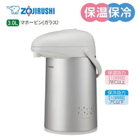 日本製 象印 ZOJIRUSHI 3L 真空保冷保溫水壺 (銅白2款）