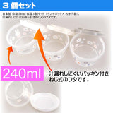 Skater 3 lunch boxes set